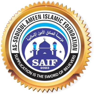 As-Sodiqul Ameen Islamic Foundation